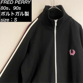 フレッドペリー セットアップ/ジャージ (メンズ)の通販 600点以上 ...
