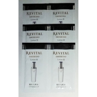 リバイタル(REVITAL)の資生堂　リバイタル　ローション　化粧水　サンプル　6包(化粧水/ローション)
