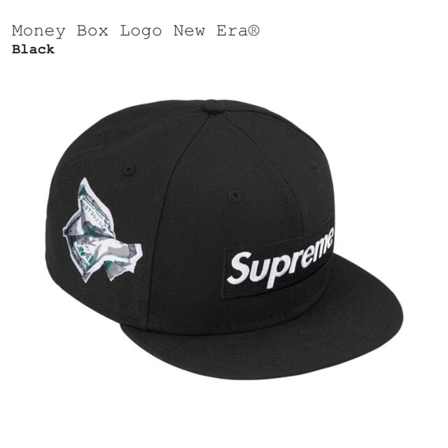 supreme money box logo new era  7 3/8