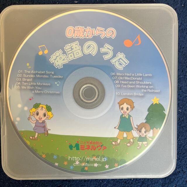 英語　CD  ０歳　こども英会話　1枚　えいごのうた　10曲 エンタメ/ホビーのCD(キッズ/ファミリー)の商品写真