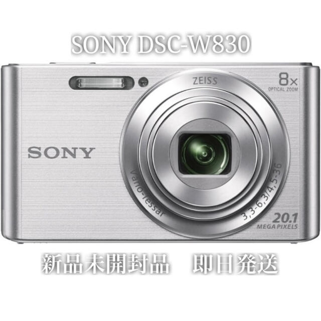 SONY DSC-W830 コンパクトデジタルカメラ手ぶれ