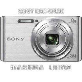 ソニー(SONY)のSONY DSC-W830 コンパクトデジタルカメラ(コンパクトデジタルカメラ)