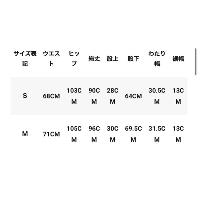 ROSE BUD(ローズバッド)の新品未使用 キルテッドサイドラインログパンツ レディースのパンツ(その他)の商品写真