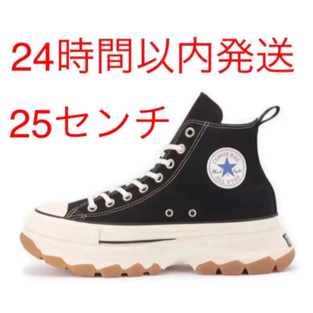 25 ALL STAR TREKWAVE HI トレックウェーブ コンバース - スニーカー