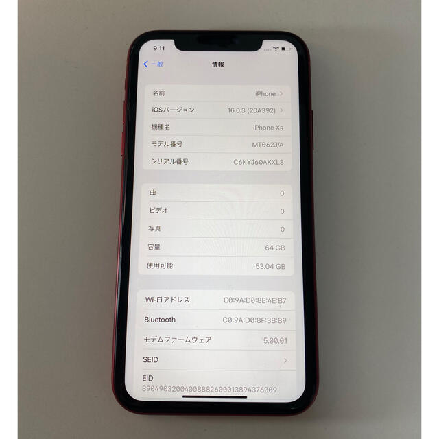 iPhoneXR 64GB Softbank simフリー  送料無料