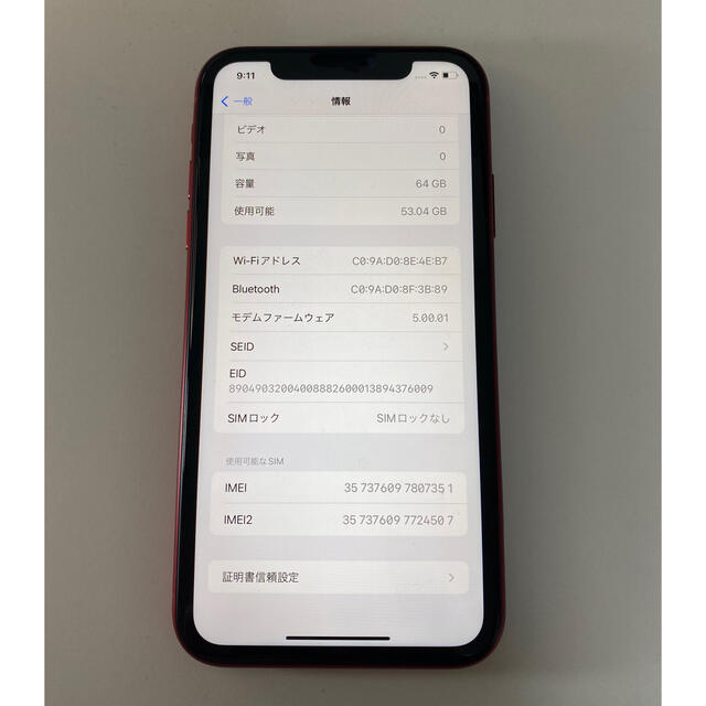 iPhoneXR 64GB Softbank simフリー  送料無料