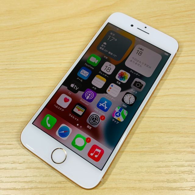 Apple(アップル)のSimフリー iPhone8 64GB BL100% P68 スマホ/家電/カメラのスマートフォン/携帯電話(スマートフォン本体)の商品写真