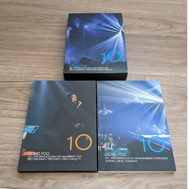 未開封 コン・ユ 10周年記念 ファンミーティング イベント DVD | www
