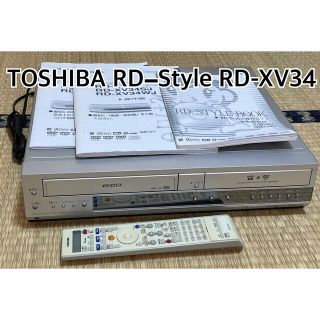 トウシバ(東芝)の■東芝 VHS一体型HDD&DVDビデオレコーダー RD-XV34SJ■(DVDレコーダー)