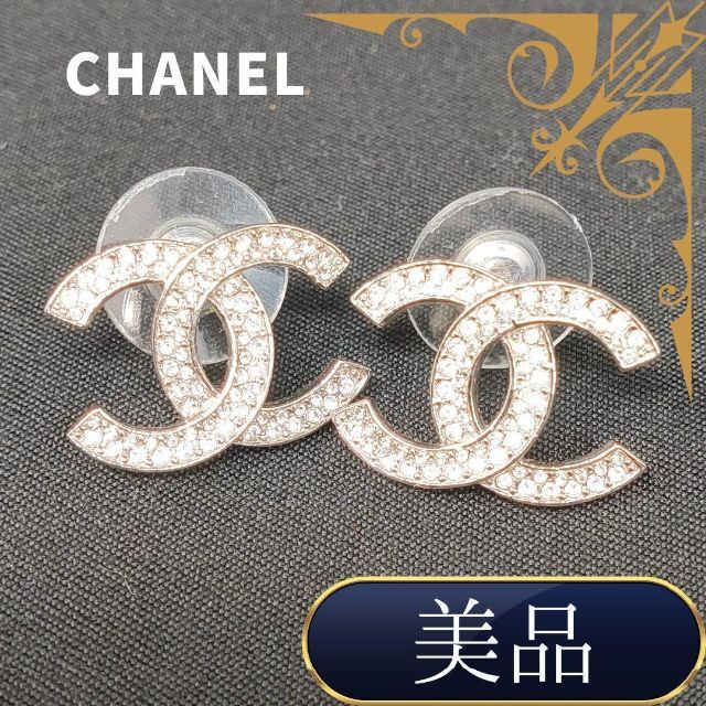 □配送員設置□ 【CHANEL】両耳用ピアス www.hvct.edu.vn