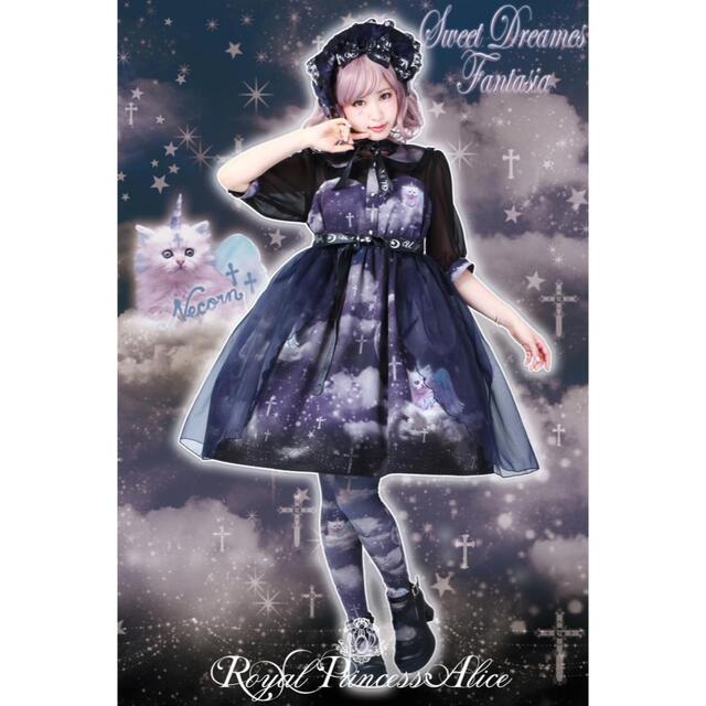 Angelic Pretty(アンジェリックプリティー)のRoyal PrincessAlice 甘い夢の幻想曲〜ペプラム付きワンピース レディースのワンピース(ひざ丈ワンピース)の商品写真