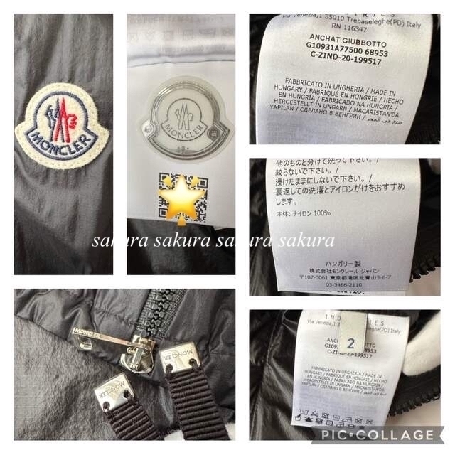 新品未使用 MONCLER モンクレール パーカーコート スプリングコート