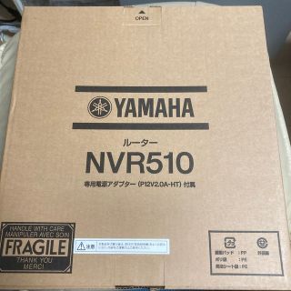 ヤマハ(ヤマハ)のYAMAHA ルーター NVR510(PC周辺機器)