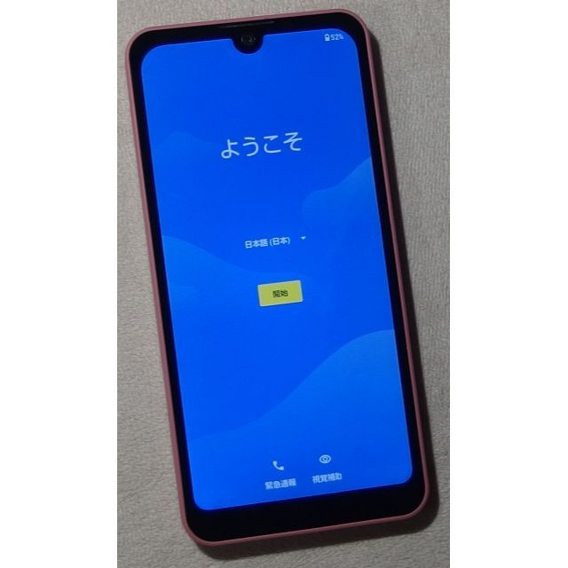 SHARP - AQUOS Wish2 5G SIM Free (SH-51C) ケース付きの通販 by bigsmh's shop｜シャープ