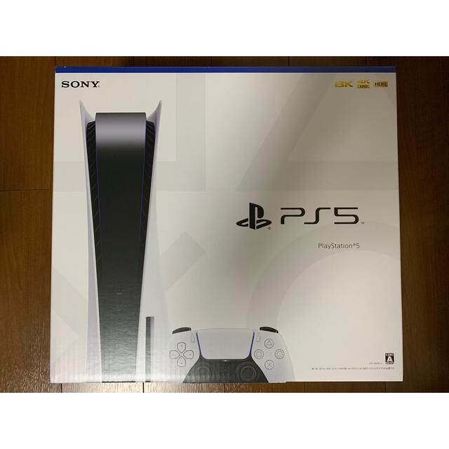 PlayStation - プレイステーション5 CFI-1200A01 本体