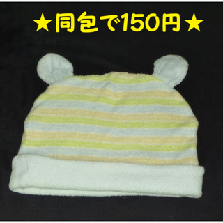 ♡同梱で１５０円♡　新生児用フリーサイズ（４０ｃｍ位）タオル地帽子　【送料込】(帽子)