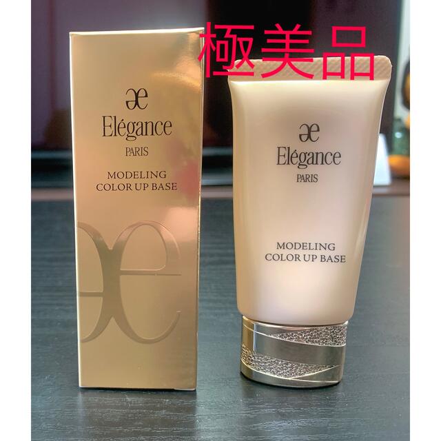 Elégance.(エレガンス)の【極美品】エレガンス  モデリング カラーアップ ベース ベージュ コスメ/美容のベースメイク/化粧品(コントロールカラー)の商品写真