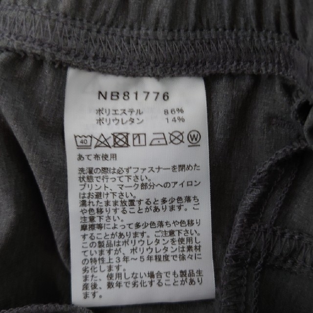 THE NORTH FACE(ザノースフェイス)のノースフェイス フレキシブルアンクルパンツ NB81776 メンズのパンツ(その他)の商品写真