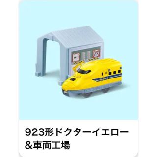 マクドナルド(マクドナルド)のakikoron様専用☆ ドクターイエロー＆D51 200号機蒸気機関車(電車のおもちゃ/車)