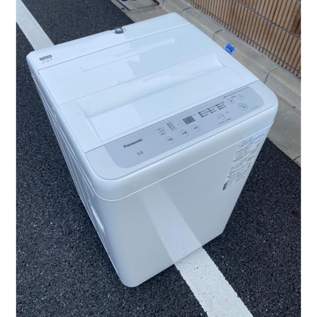 都内近郊送料無料 設置無料 最新 パナソニック 洗濯機 2022年製 - 洗濯機