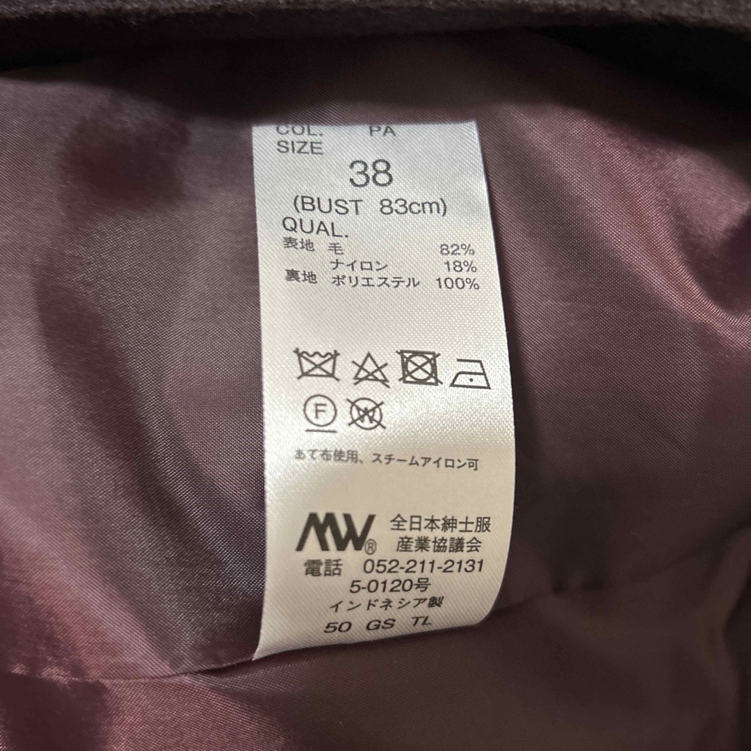 THE SUIT COMPANY(スーツカンパニー)のTHE SUIT COMPANY レディース スーツ レディースのフォーマル/ドレス(スーツ)の商品写真