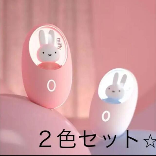 【ピンク】ミッフィー 卵型 電気カイロ 充電器 miffy ホッカイロ