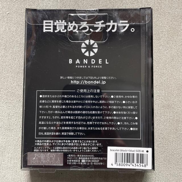 BANDEL - BANDEL ブレスレット 限定モデルの通販 by ninja_ks's shop ...
