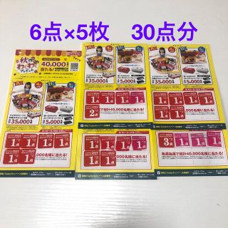 ヤマザキセイパン(山崎製パン)のヤマザキ　シール30点(その他)