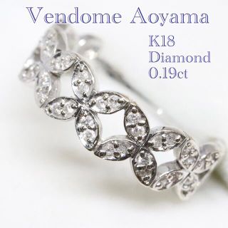 ヴァンドーム青山(Vendome Aoyama) フラワー リング(指輪)の通販 58点 ...