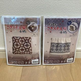 新品♡小物ハンドメイドキット2点セット(趣味/スポーツ/実用)