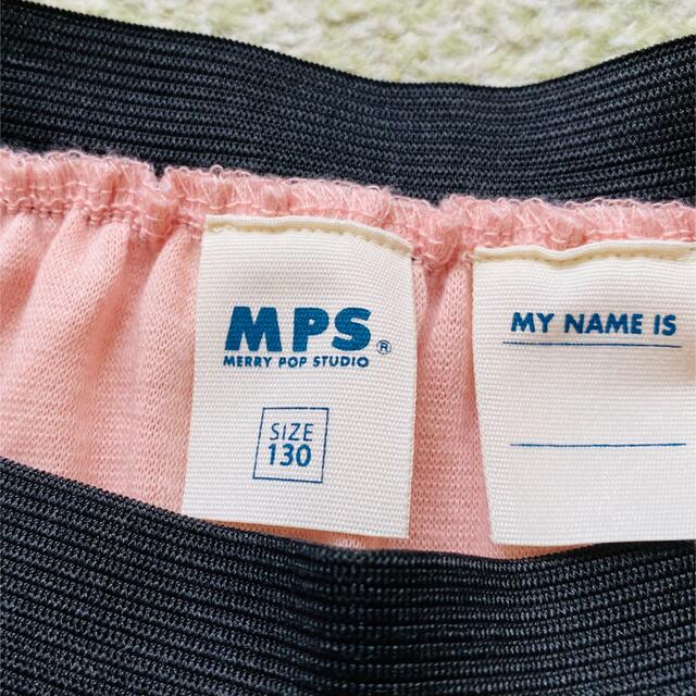 MPS(エムピーエス)のMPS キッズ女の子用 130サイズ レース付き スカート ピンク キッズ/ベビー/マタニティのキッズ服女の子用(90cm~)(スカート)の商品写真