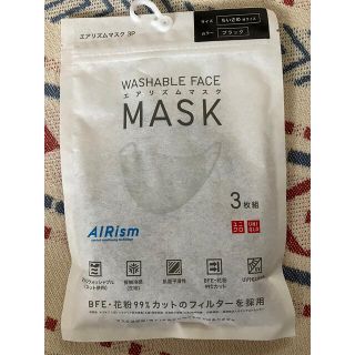 ユニクロ(UNIQLO)のこんちょめ様専用(日用品/生活雑貨)