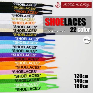 シューレース SHOELACE 靴ひも 平紐 スニーカー 靴紐 ロー ハイカット(スニーカー)