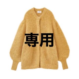 クラネ(CLANE)のCLANE  COLOR MOHAIR SHAGGY CARDIGAN 2(カーディガン)