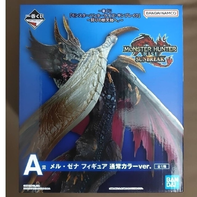 モンスターハンター1番くじ【A賞セット】