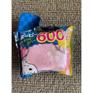 スヌーピー(SNOOPY)のペットボトルカバー　スヌーピー(日用品/生活雑貨)