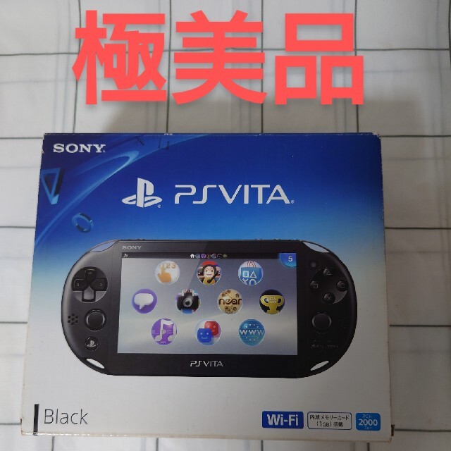 総合1位】 PlayStation®Vita PCH-2000シリーズ Wi-Fiモデル … tW1E0