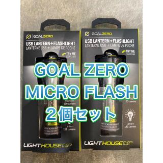 GOAL ZERO - ゴールゼロ マイクロフラッシュ Goal zero micro flash 2個