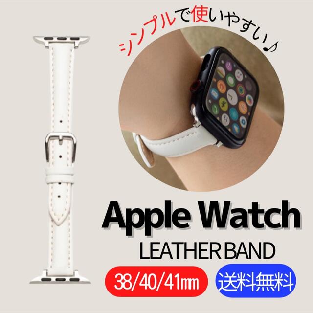 Apple Watch バンド 38/40/41mm ラバーベルト 本革 新品