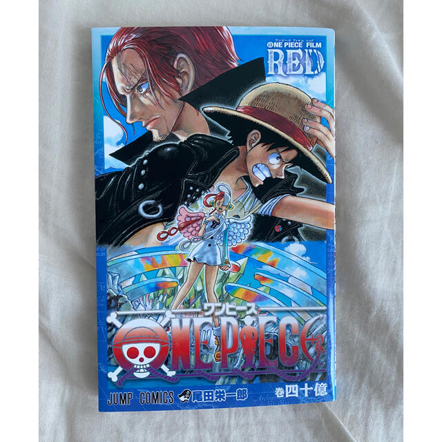 集英社(シュウエイシャ)のONE PIECE FILM RED 特典　非売品 エンタメ/ホビーの漫画(少年漫画)の商品写真