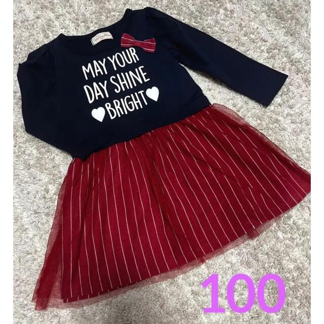 【美品♡】切り替えワンピース 長袖 チュール 100 キッズ/ベビー/マタニティのキッズ服女の子用(90cm~)(ワンピース)の商品写真