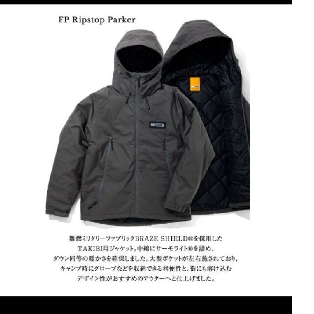 ikotds様専用ジャケット ikotds様専用ジャケット