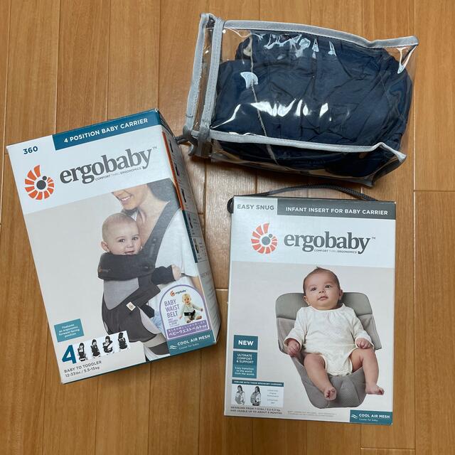 エルゴergobaby360 インサート　防寒ダウン　3点セット