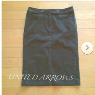 ユナイテッドアローズ(UNITED ARROWS)の最終価格* コーデュロイの膝したスカート(ひざ丈スカート)