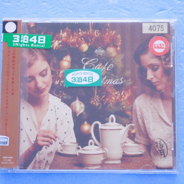 rc2541　cafe　Christmas　中古CD エンタメ/ホビーのCD(キッズ/ファミリー)の商品写真