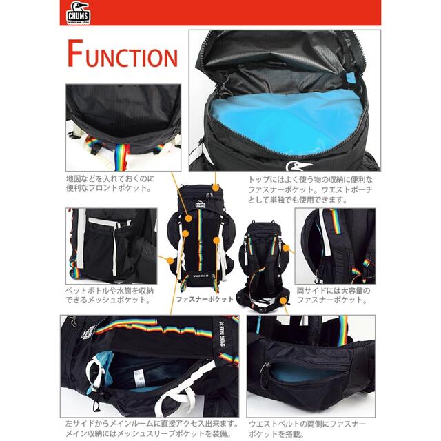 ☆メーカー廃番商品CHUMSスプリングデール35L☆ 9