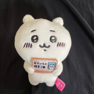 エポス(EPOS)のちいかわ　エポスカード　ぬいぐるみ　(キャラクターグッズ)