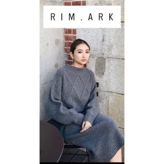 値下げしました!　RIM.ARK  ニットワンピース　(ロングワンピース/マキシワンピース)