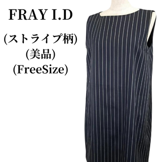 フレイアイディー(FRAY I.D)のFRAY I.D フレイアイディー ノースリーブワンピース 匿名配送(ひざ丈ワンピース)