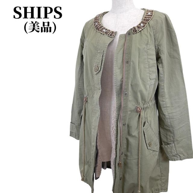 SHIPS - SHIPS シップス ミリタリージャケット 秋冬コーデ 匿名配送の通販 by M-style｜シップスならラクマ